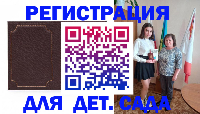 пропишу в квартире в Минеральных Водах